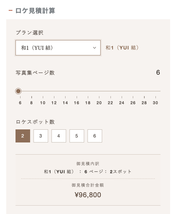 /media-v2/articles/calc-loc-app.png