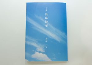 /media-v2/misc-2/ms-300x214.jpg